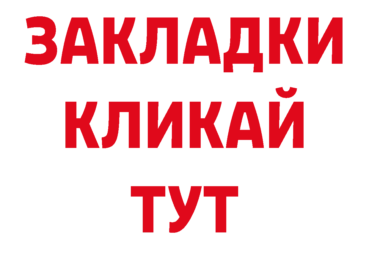 Где можно купить наркотики? дарк нет официальный сайт Кинешма