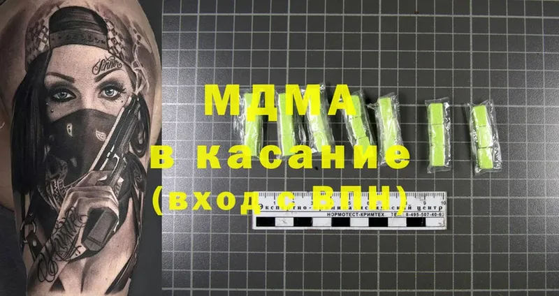 купить  цена  Кинешма  blacksprut маркетплейс  MDMA crystal 